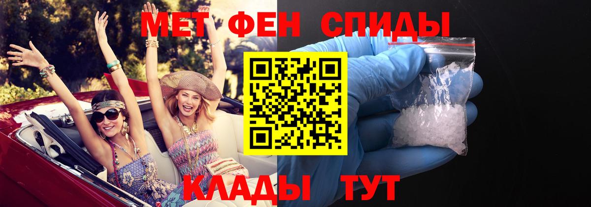 Люберцы  Amphetamine  Вход с VPN  Amphetamine Premium 