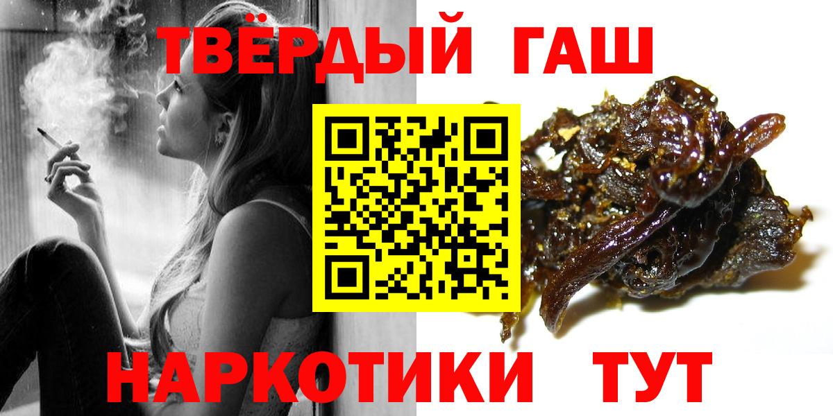 ГАШ Изолятор  Вход с VPN  ГАШИШ Изолятор  Гашиш  Люберцы 