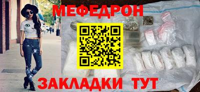мдпв Гусиноозёрск
