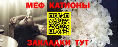 мдпв Гусиноозёрск