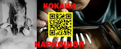 кокаин колумбия Гусь-Хрустальный
