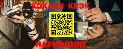 кокаин колумбия Гусь-Хрустальный