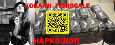 кокаин колумбия Гусь-Хрустальный