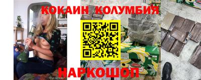 ALPHA-PVP Гусев