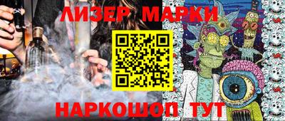 кокаин колумбия Гусь-Хрустальный