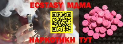 мдпв Гусиноозёрск