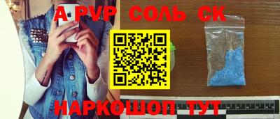 кокаин колумбия Гусь-Хрустальный