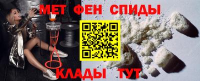 ALPHA-PVP Гусев