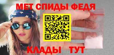 ALPHA-PVP Гусев