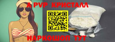 кокаин колумбия Гусь-Хрустальный