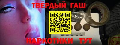мдпв Гусиноозёрск
