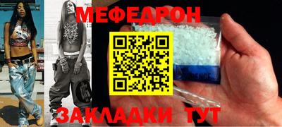 мдпв Гусиноозёрск
