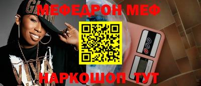 ALPHA-PVP Гусев