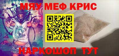 мдпв Гусиноозёрск