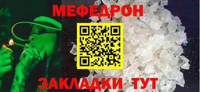 ALPHA-PVP Гусев