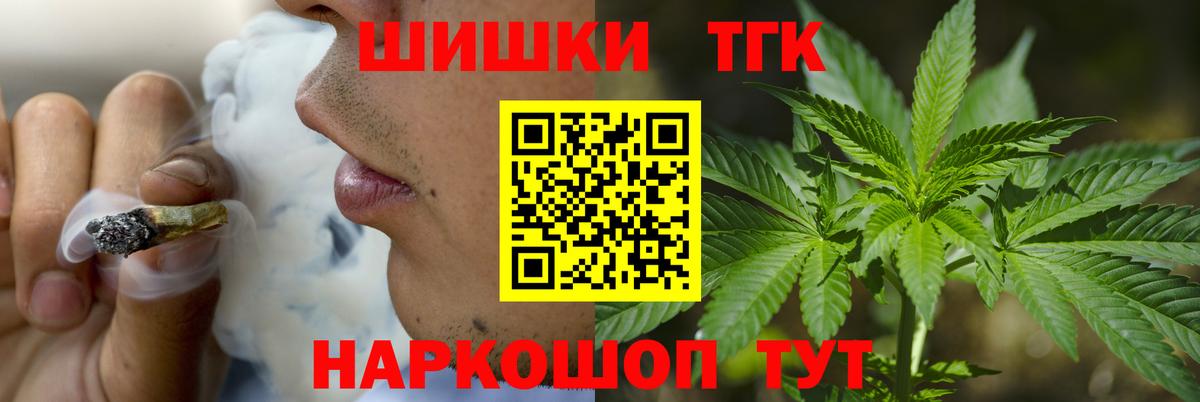 Каннабис VHQ Люберцы